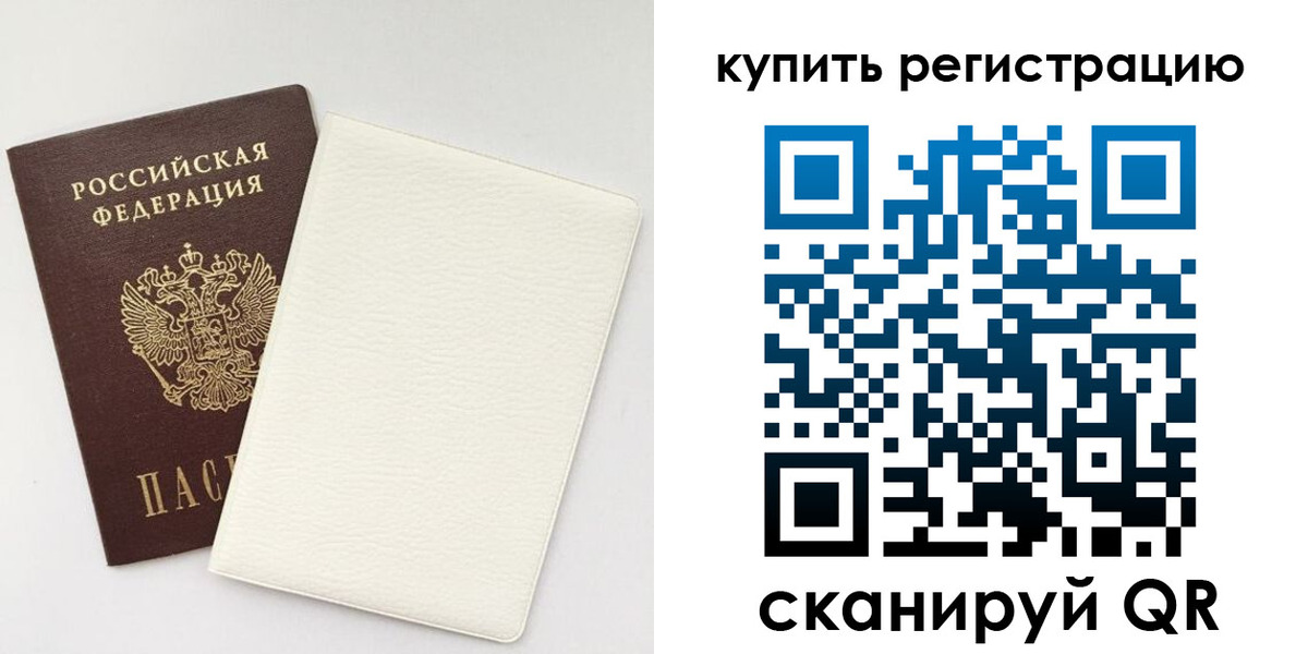 регистрация для школы в Карабаново
